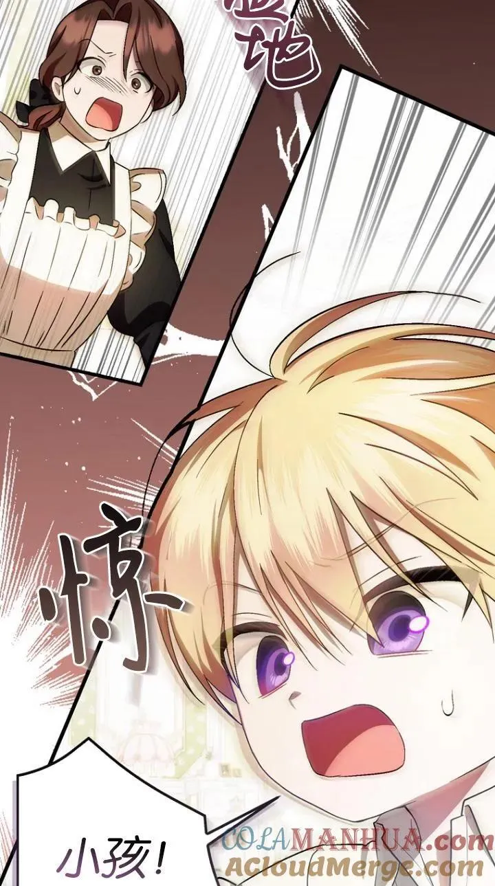 第07话54