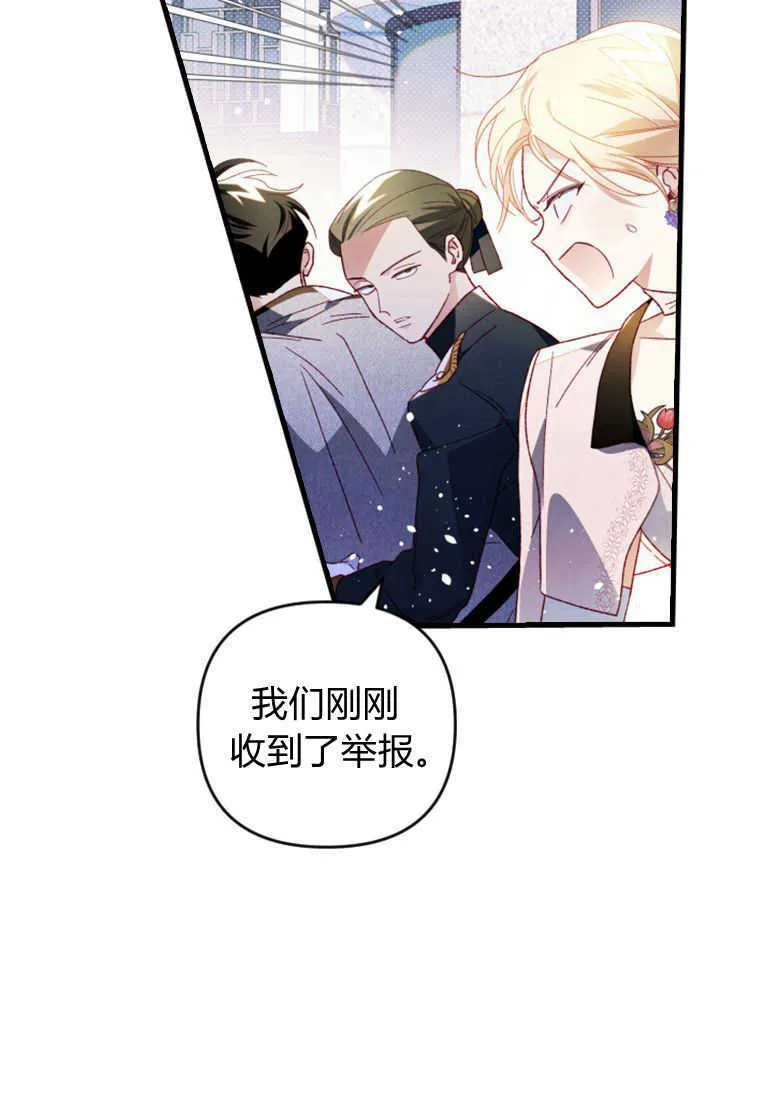 第18话91