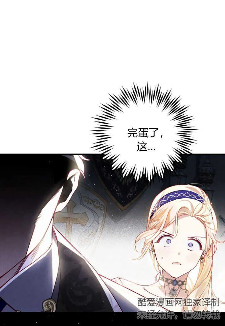 第26话9