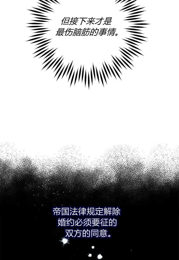 第12话13
