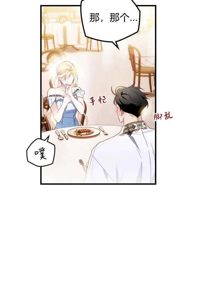第15话64