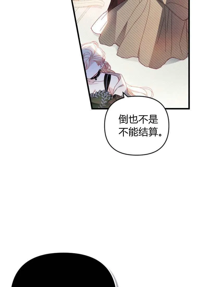 第30话33