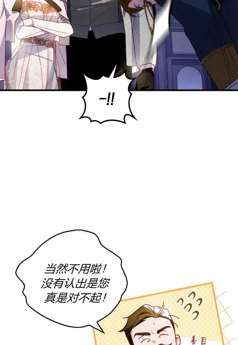 第19话50