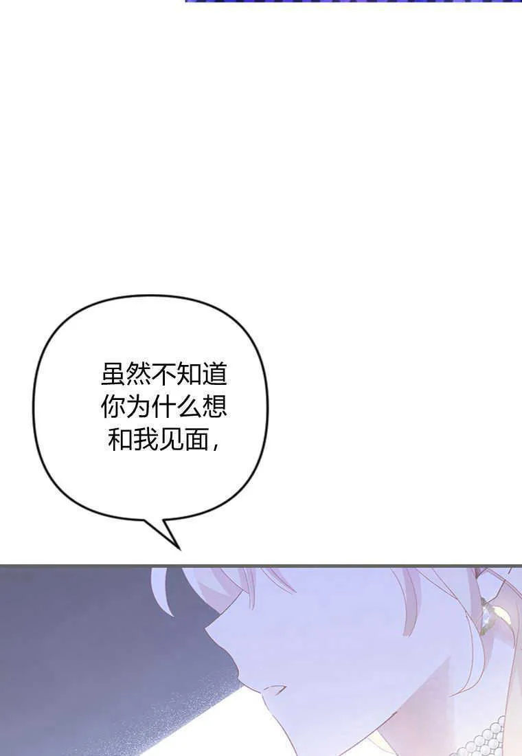第16话104