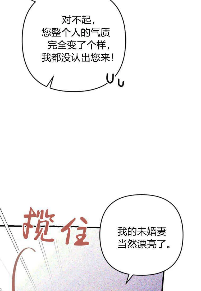第04话73
