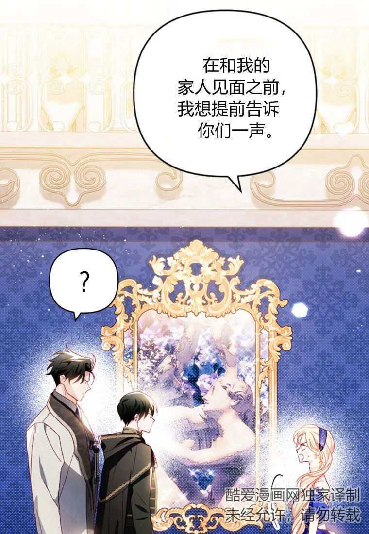第25话13