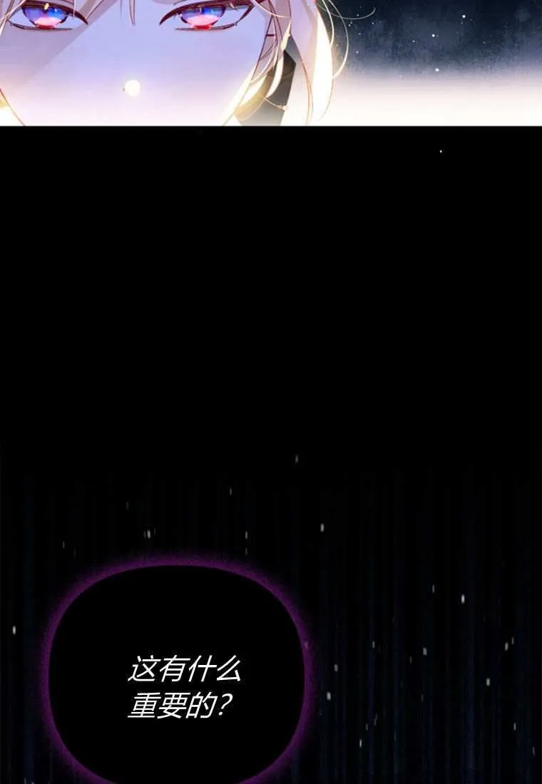 第33话97
