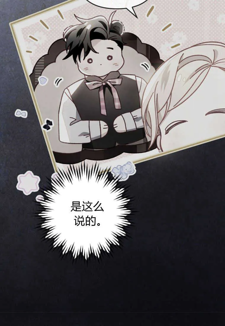 第26话31