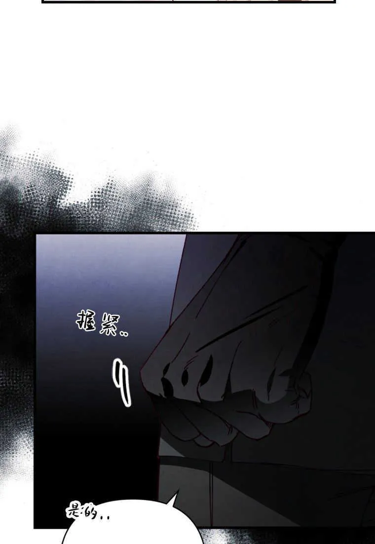 第10话8