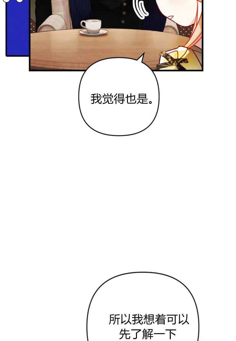 第13话49