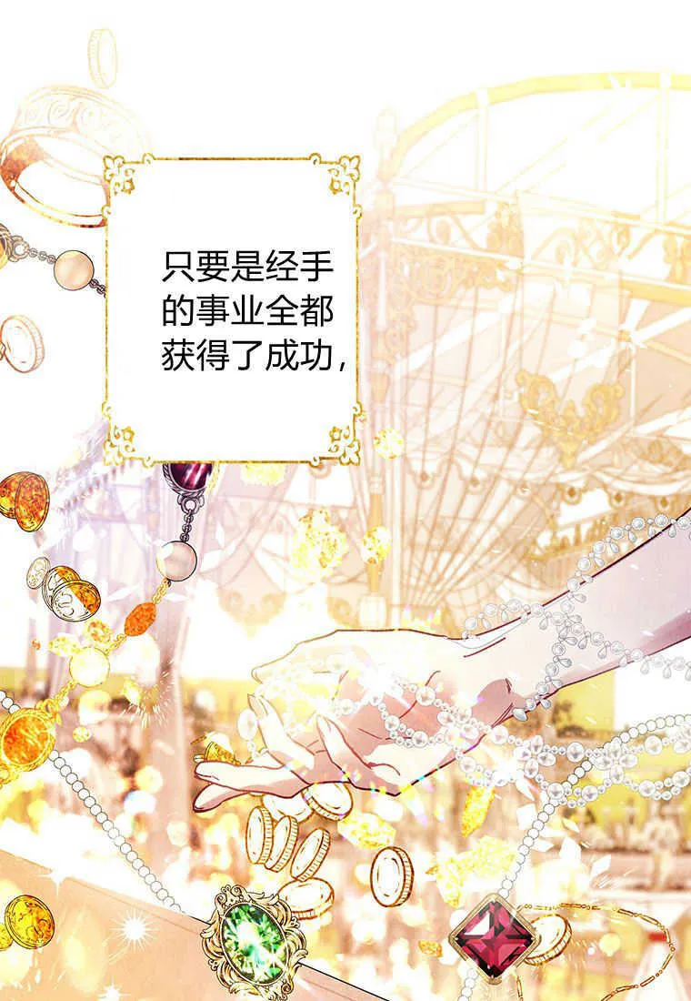 第01话53