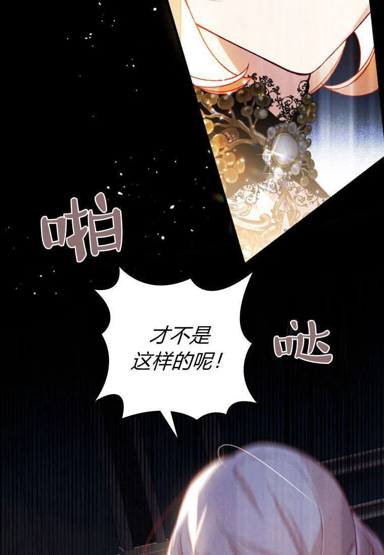 第37话83