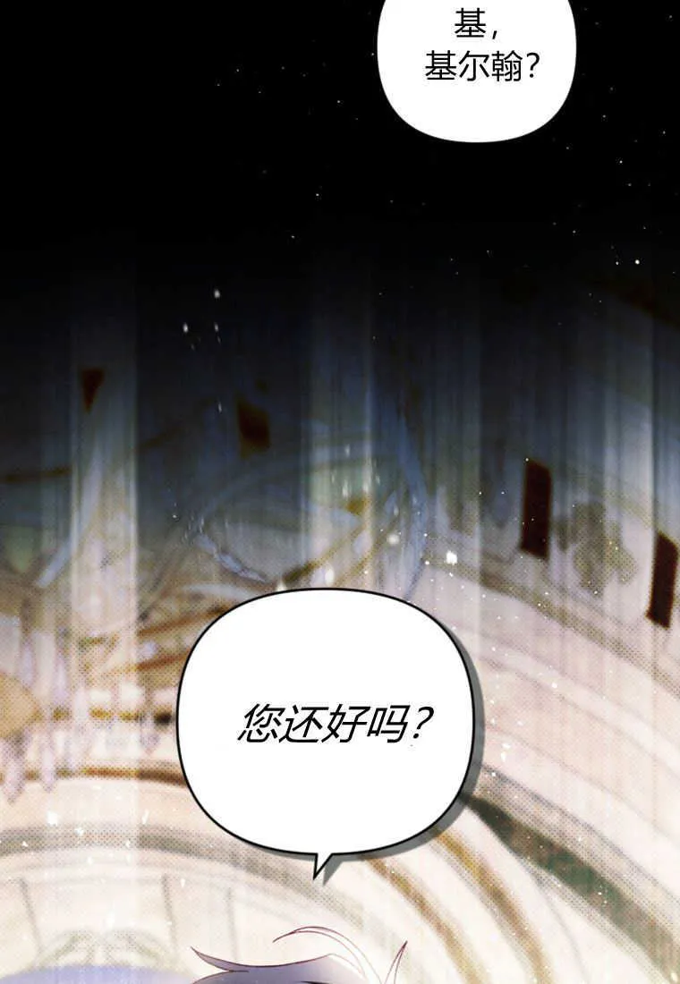 第26话120