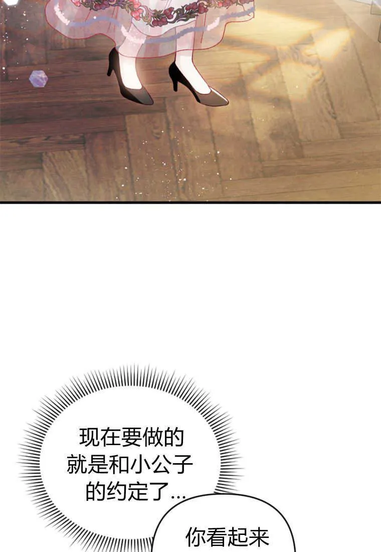 第17话85