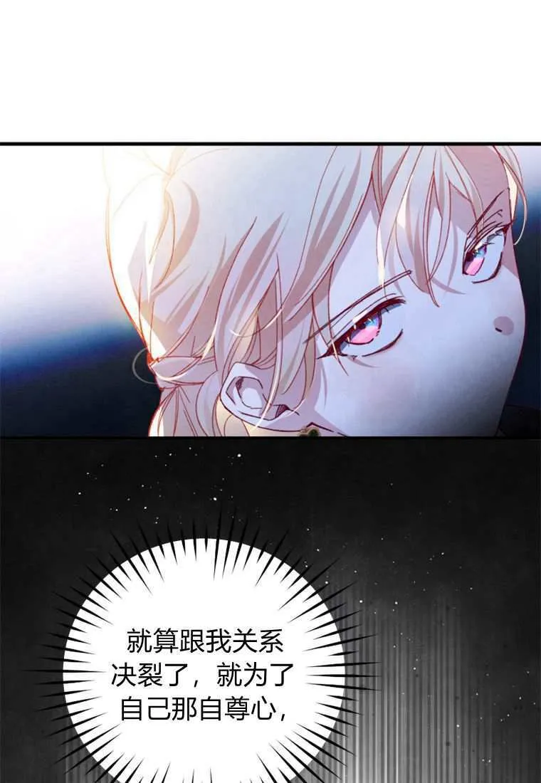 第30话48