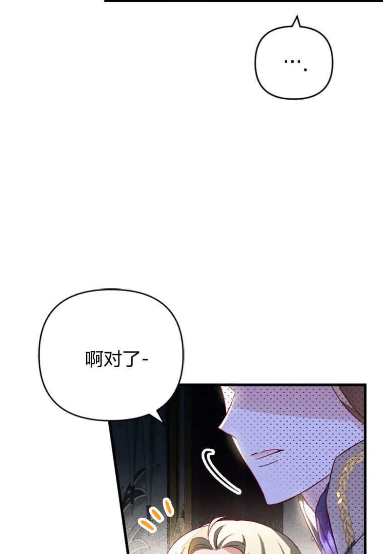 第25话84