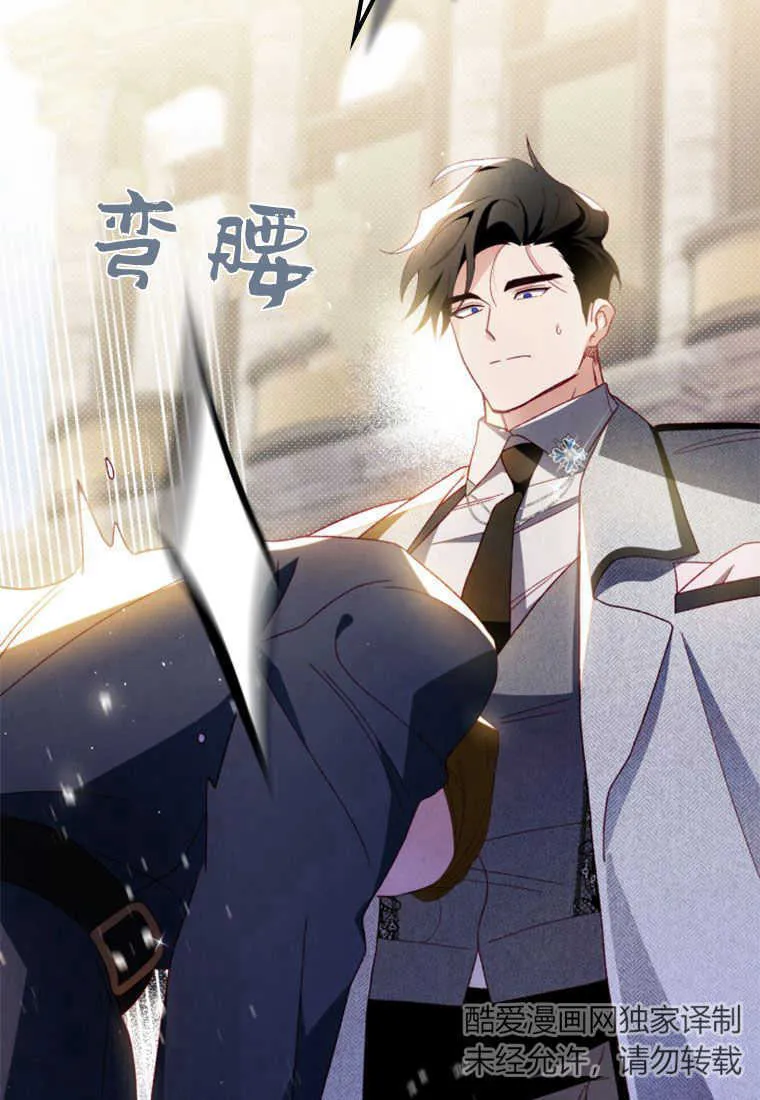 第19话58