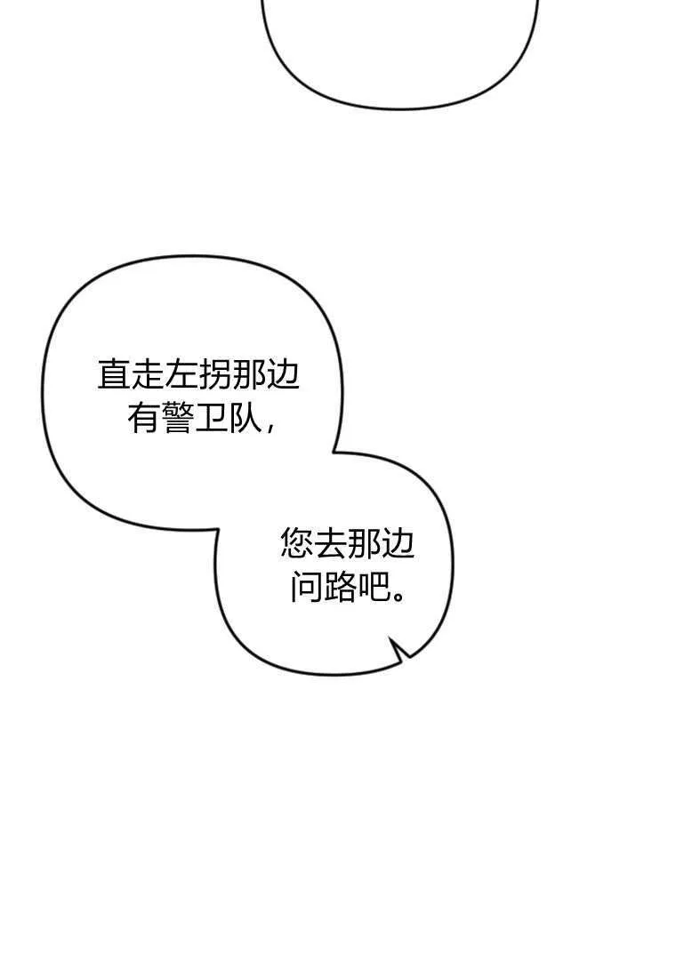第31话8