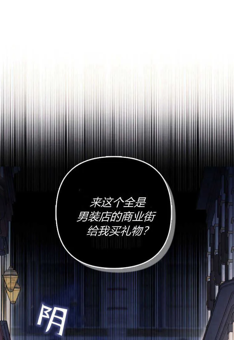 第09话43