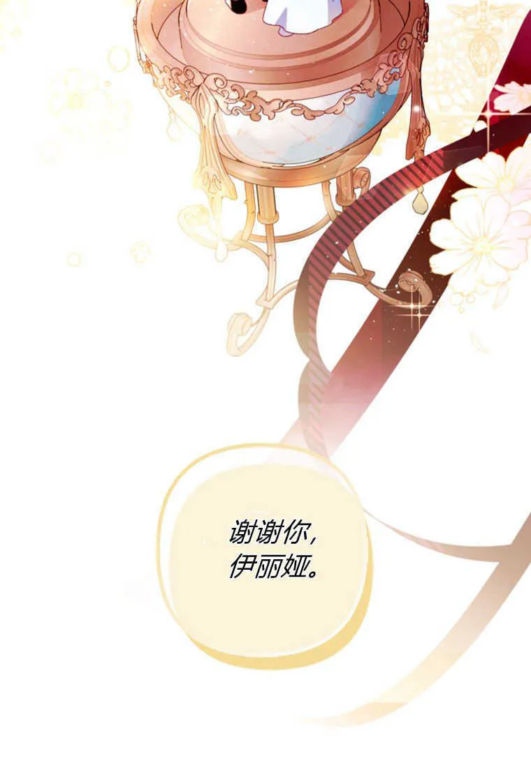 第03话91