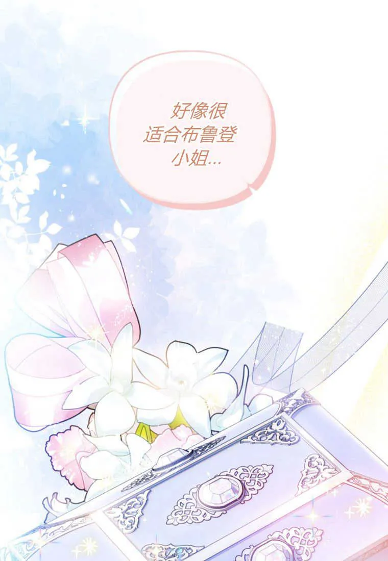 第24话6
