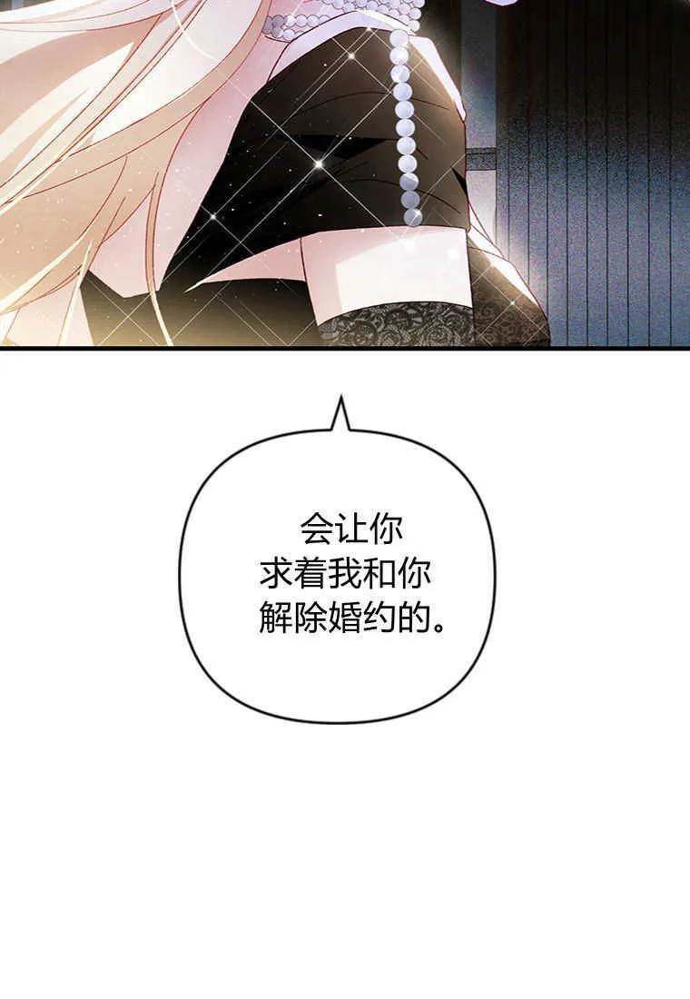 第17话68