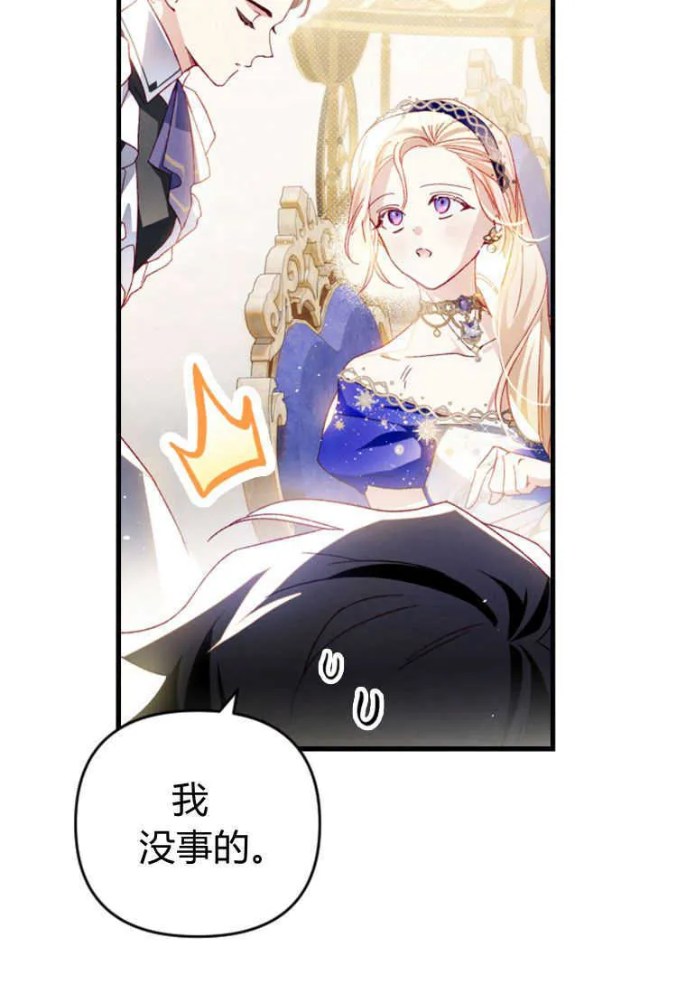 第26话104