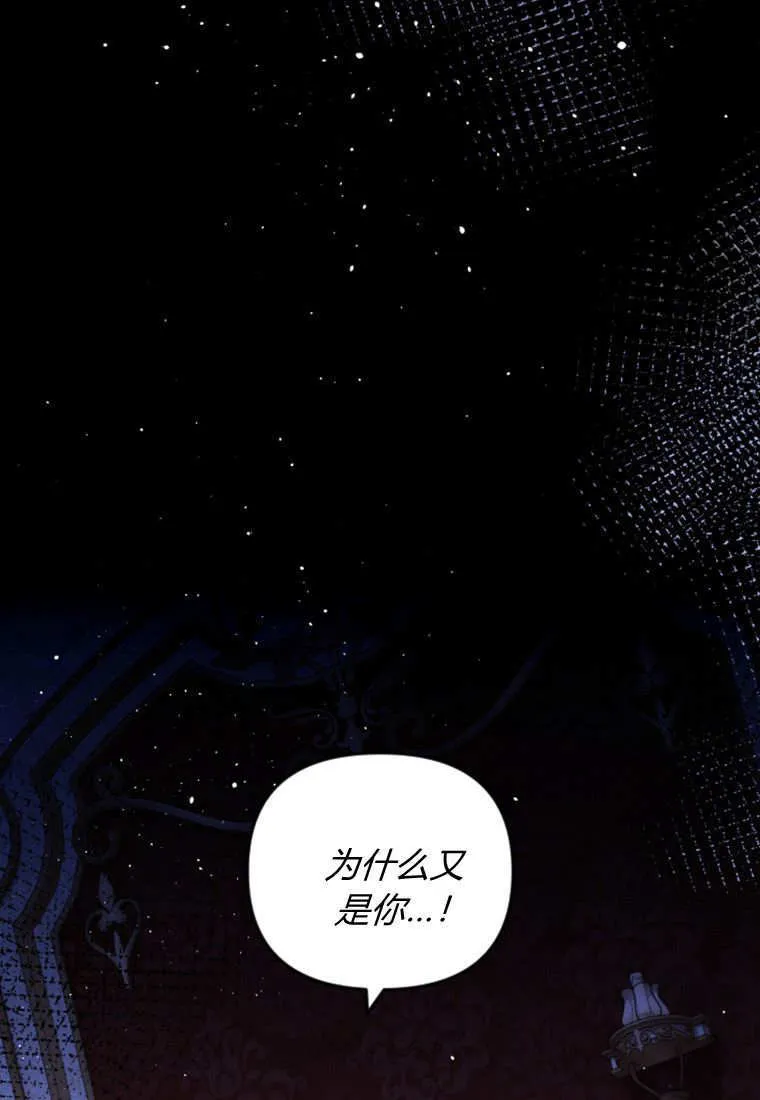第39话73