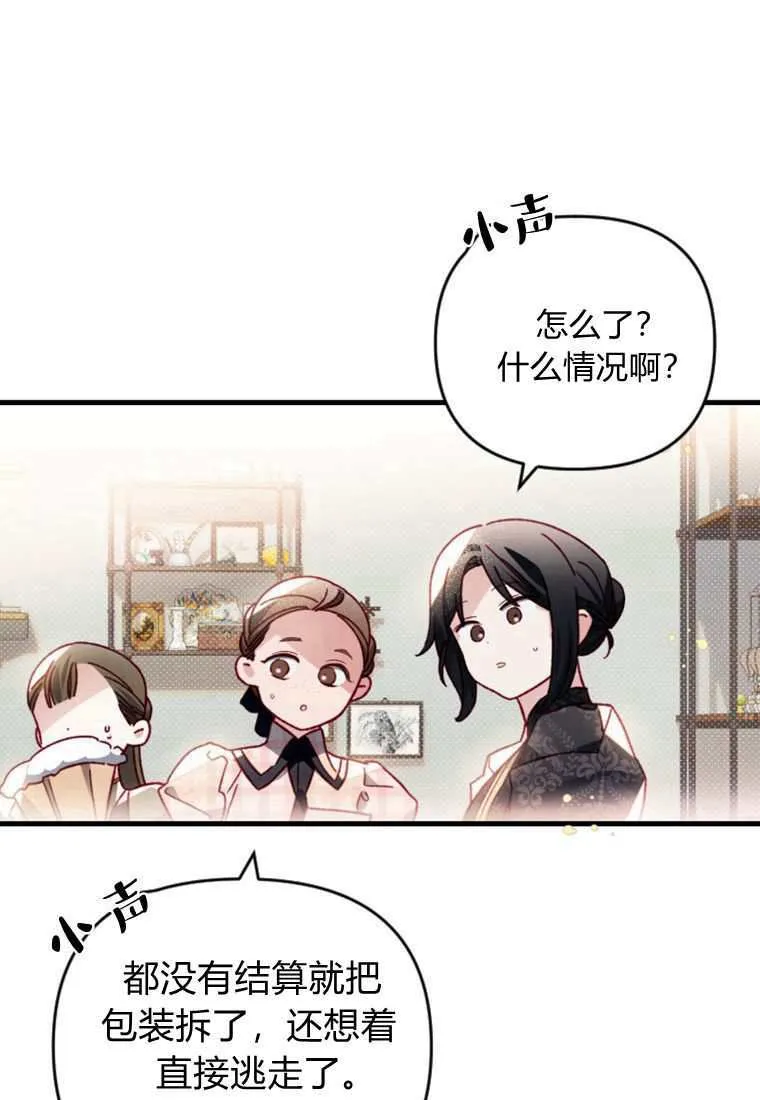 第30话44
