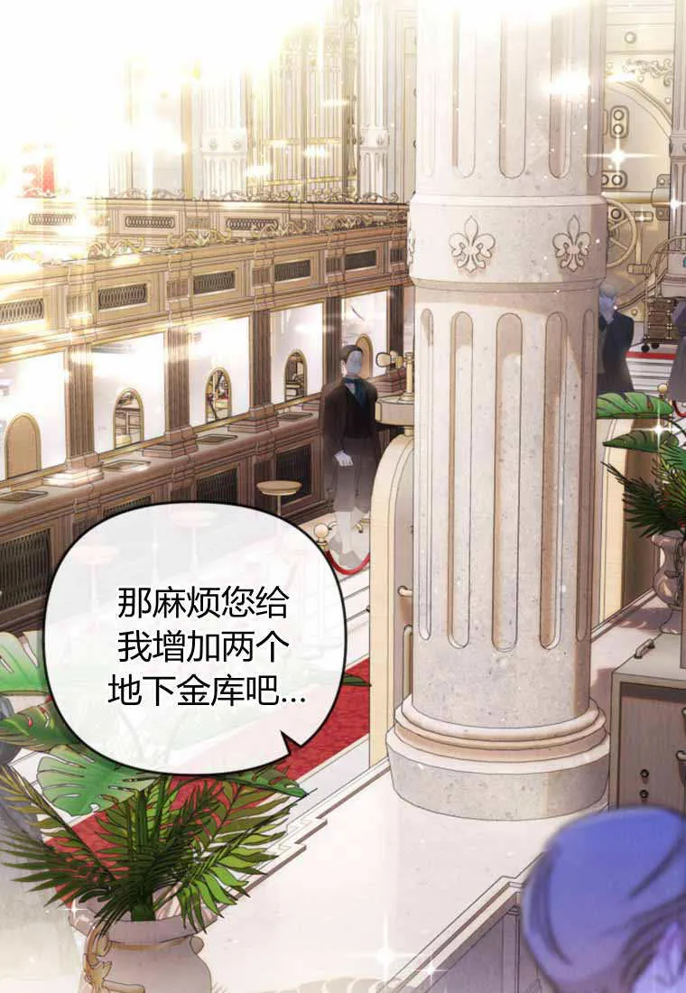 第29话75