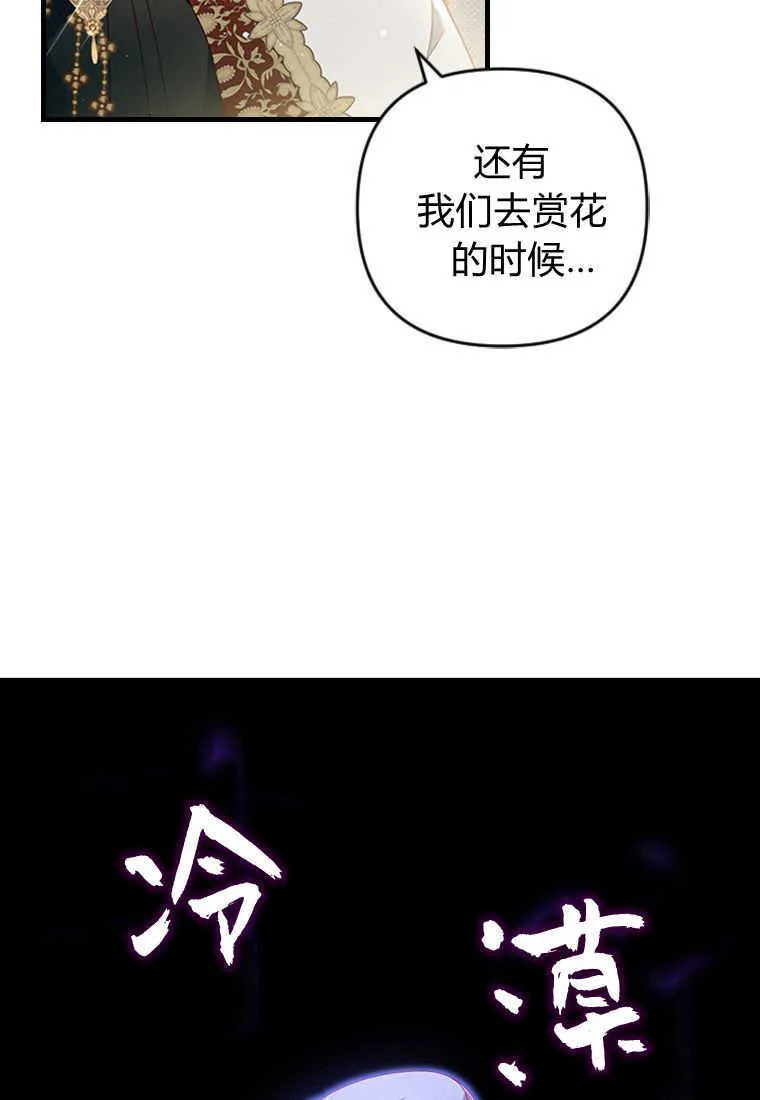 第17话36