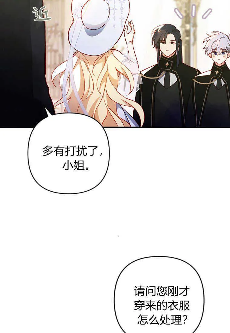 第02话26