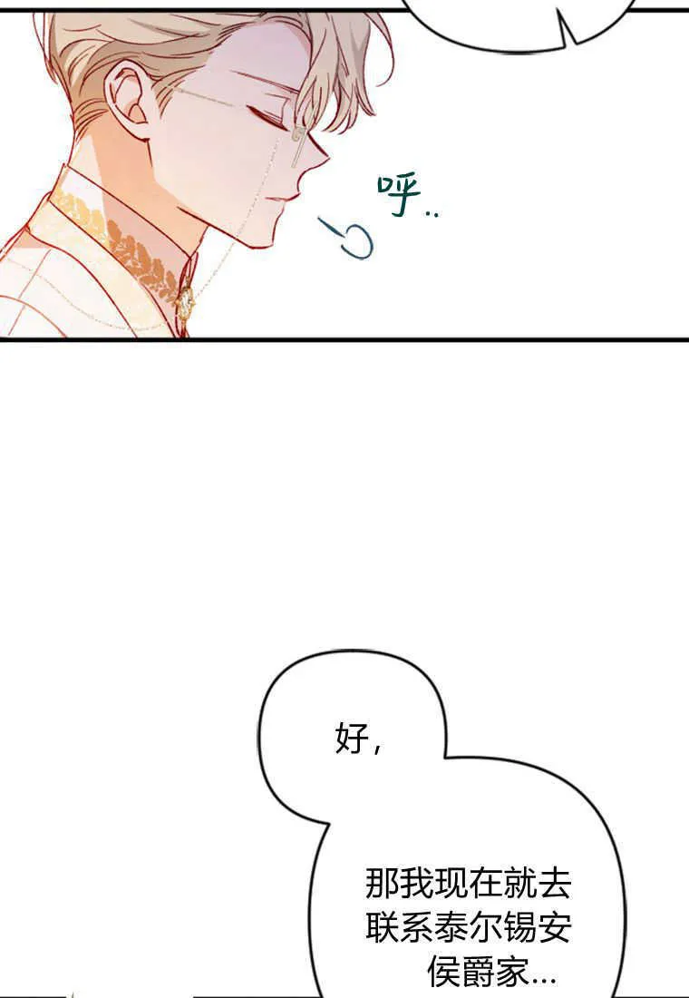 第03话72