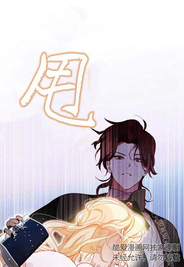 第04话83