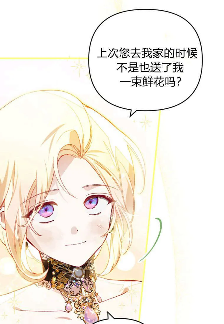 第35话59