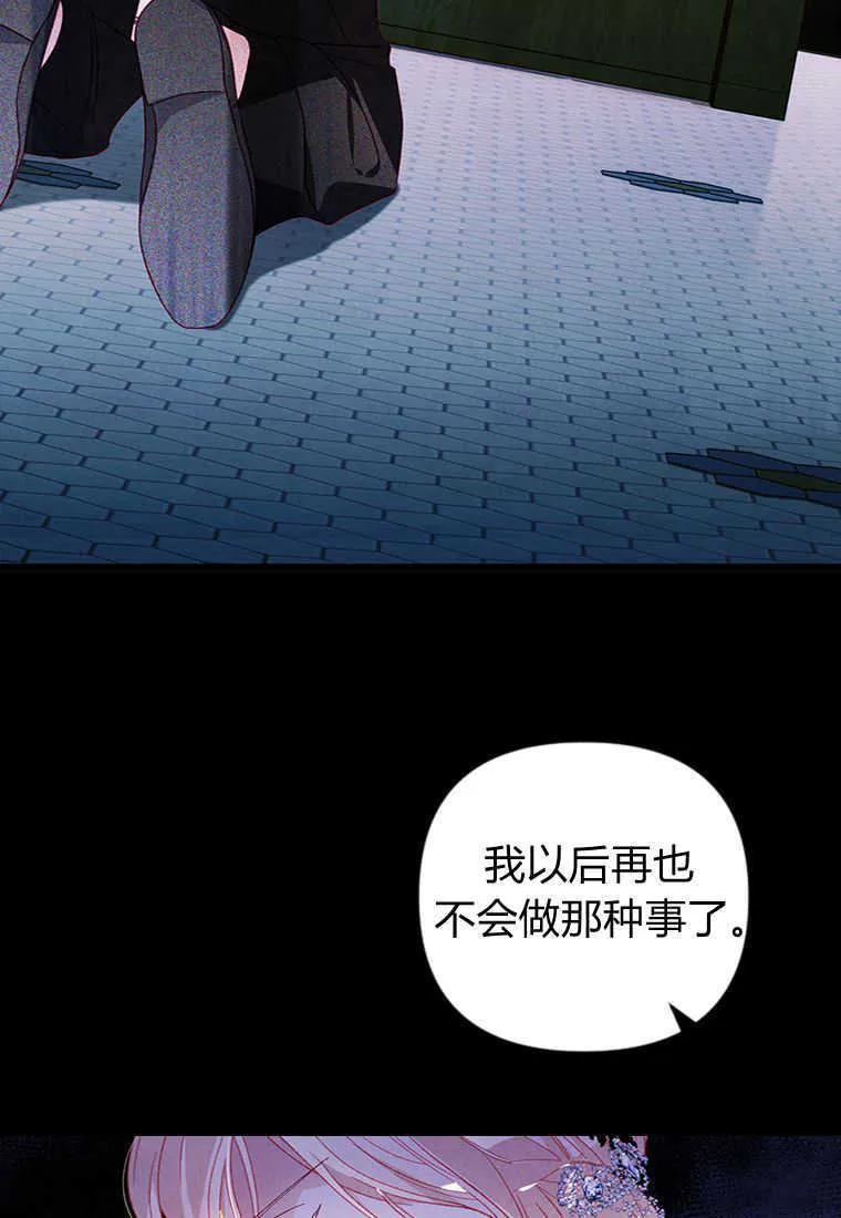 第17话41