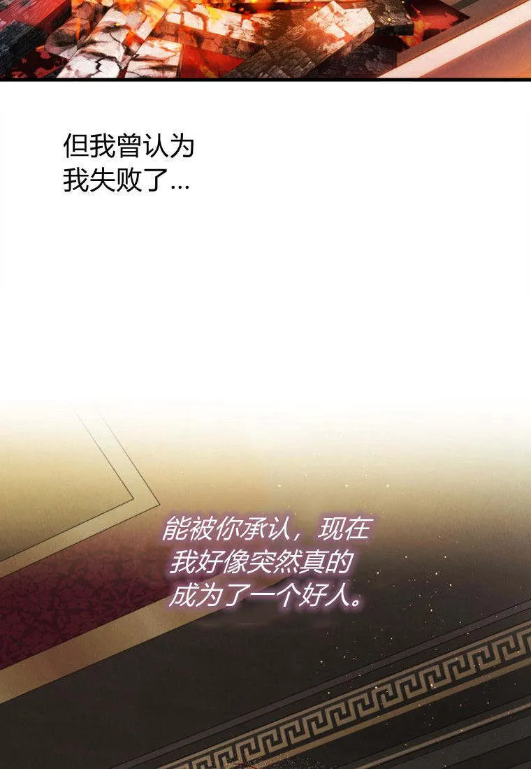 第38话12