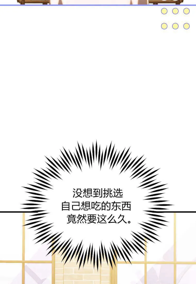 第15话19