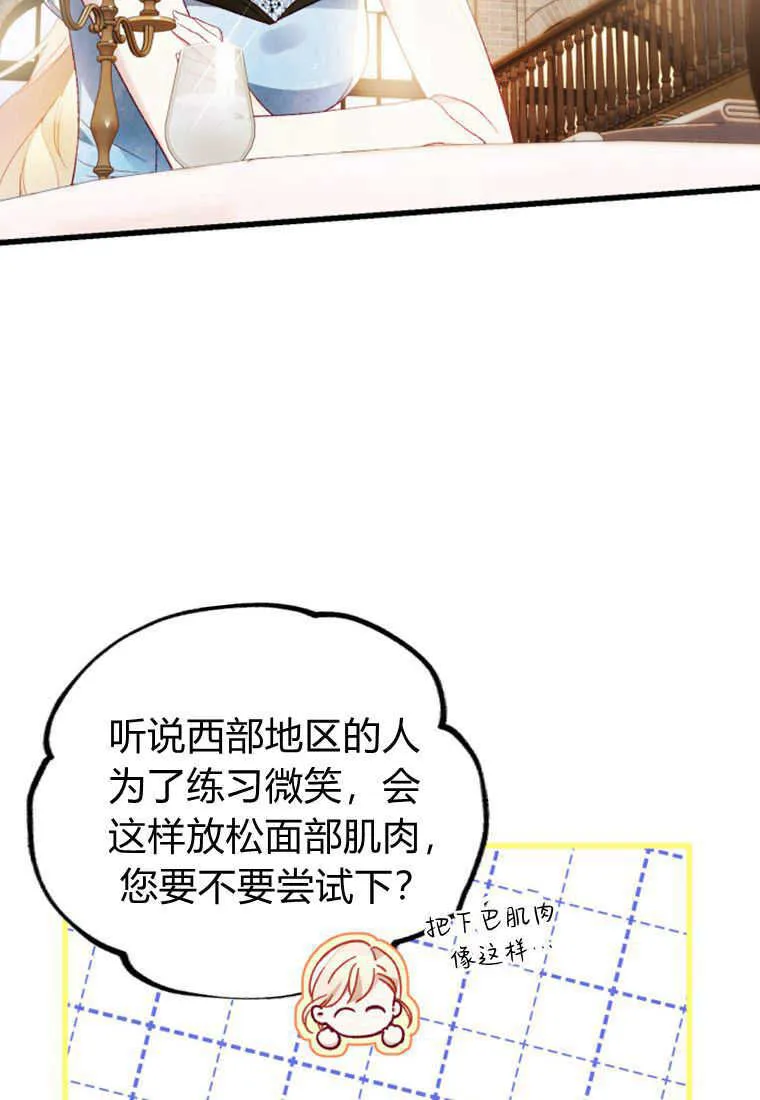 第15话27