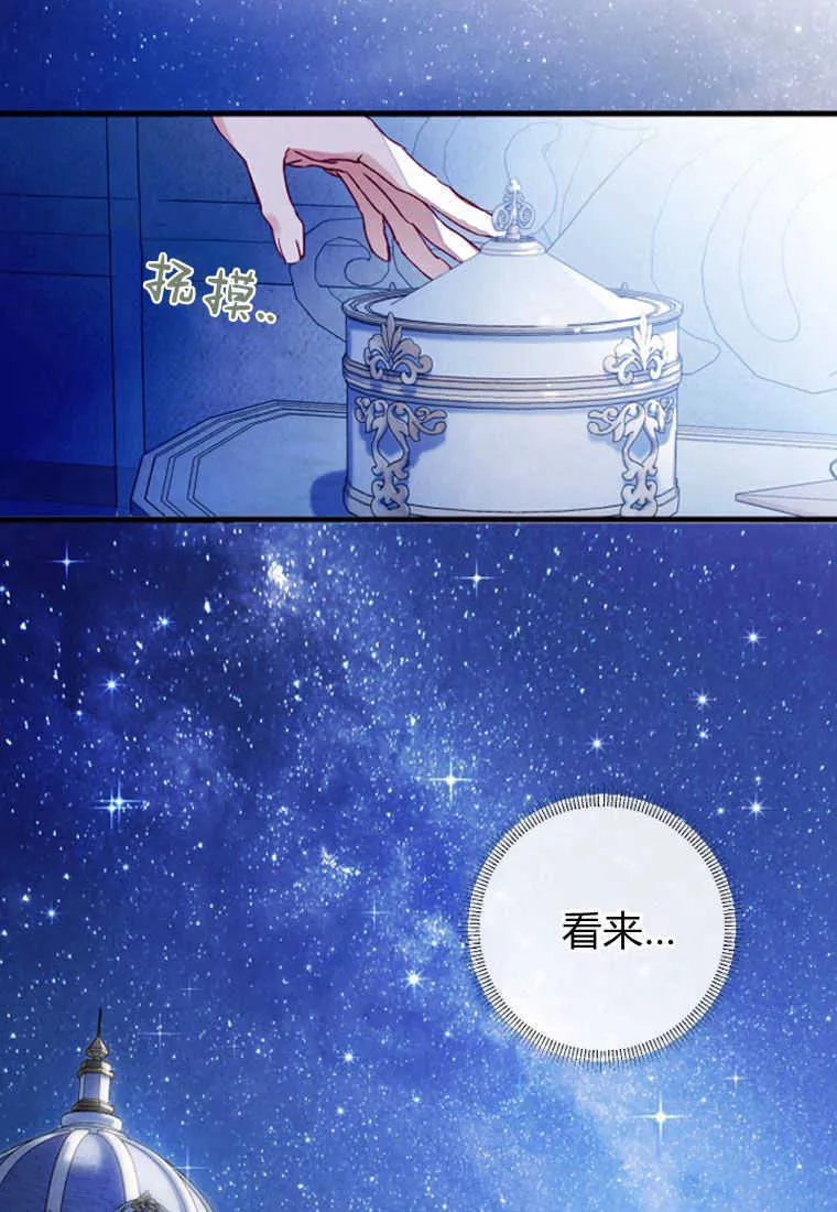 第04话25
