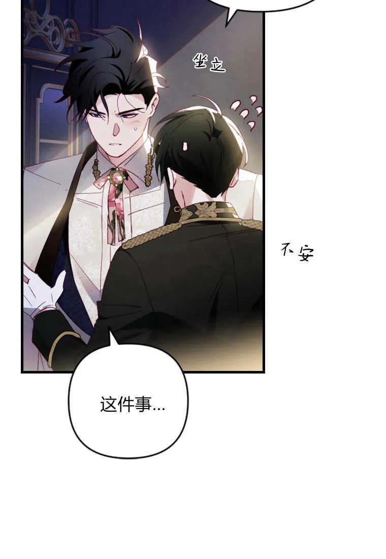 第11话106