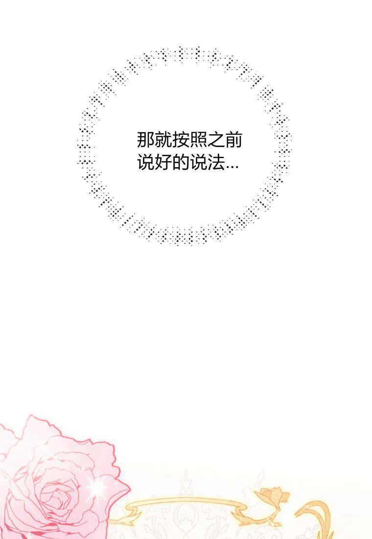 第23话24