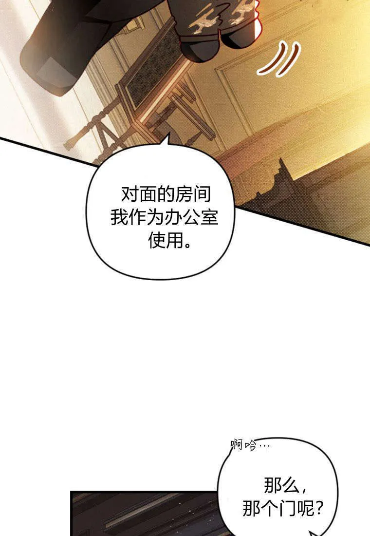 第37话53