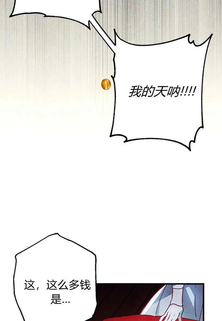 第01话107