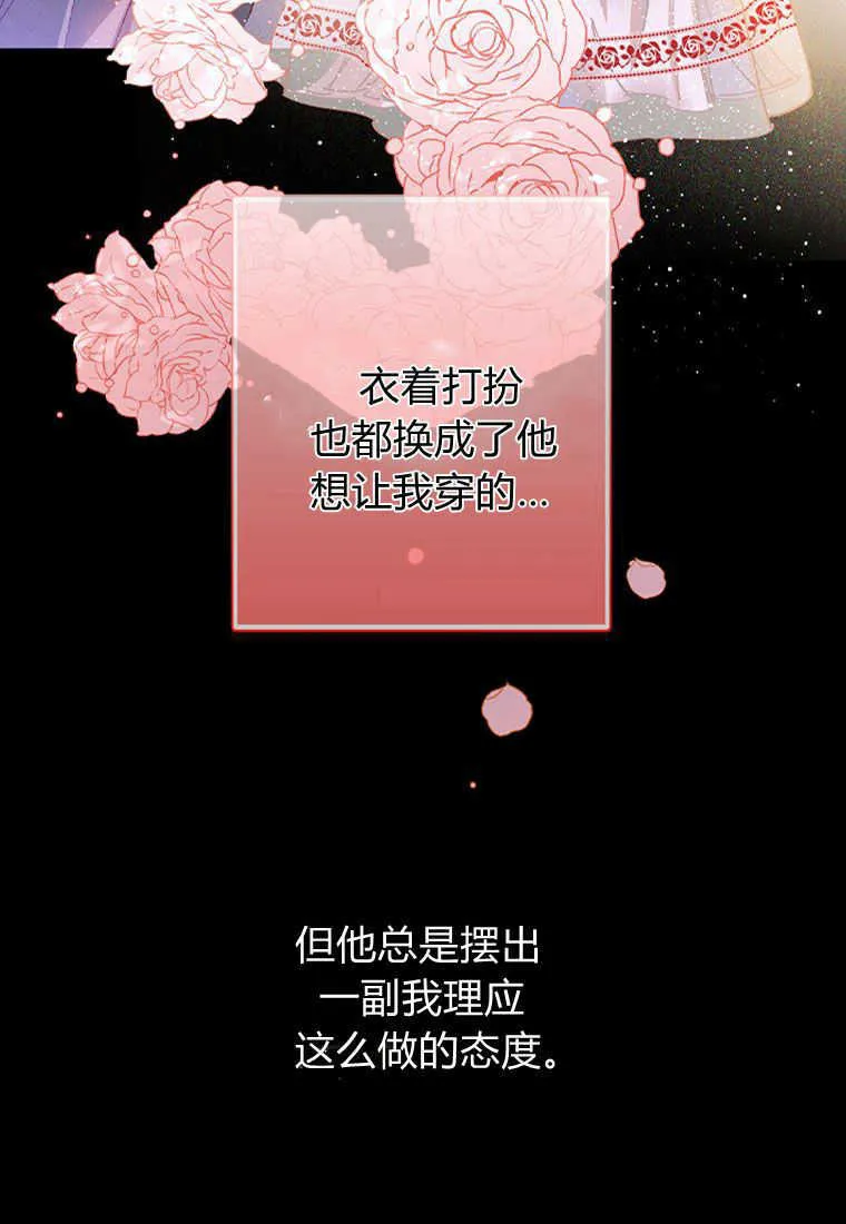 第01话66