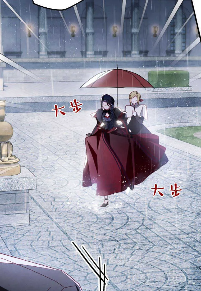 第21话87
