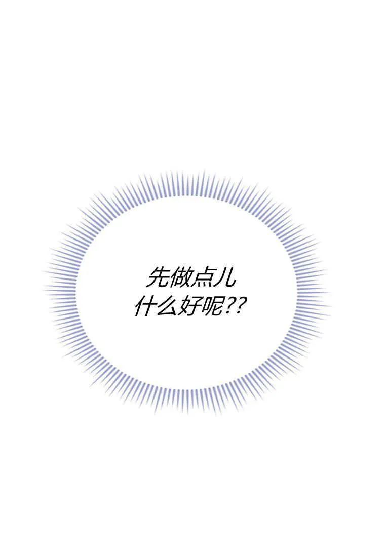 第13话80