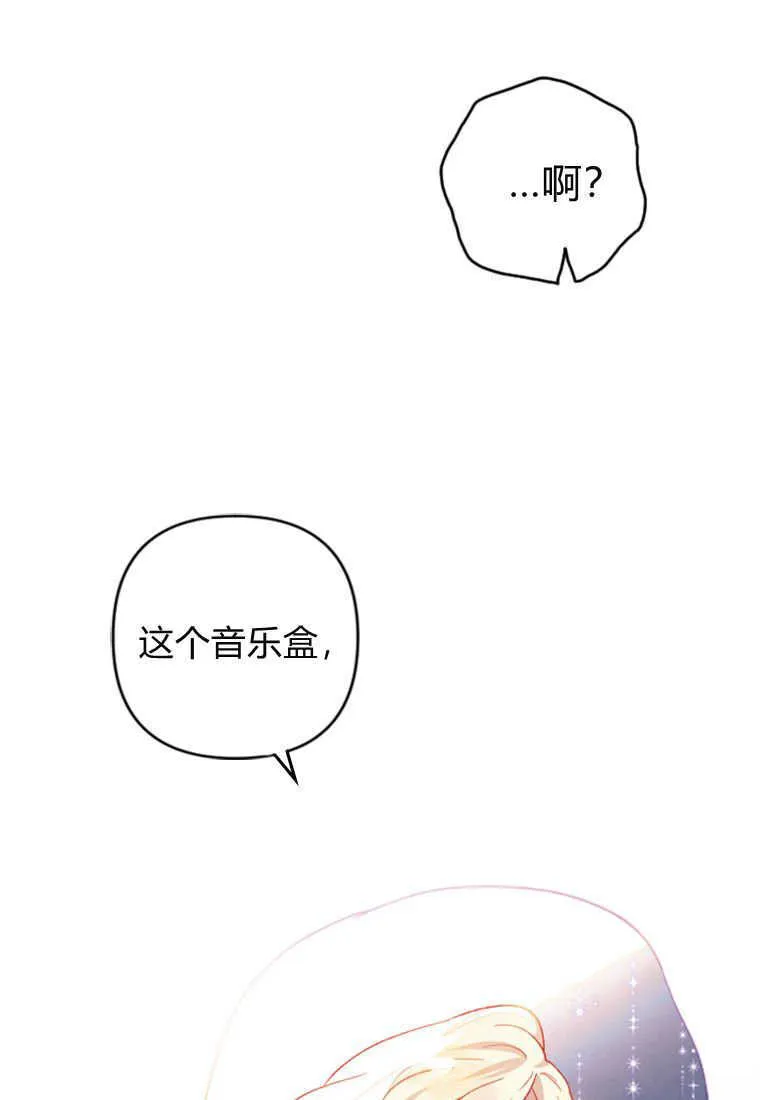 第02话62