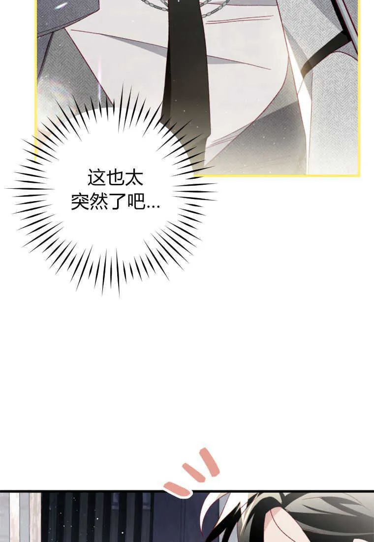 第21话40