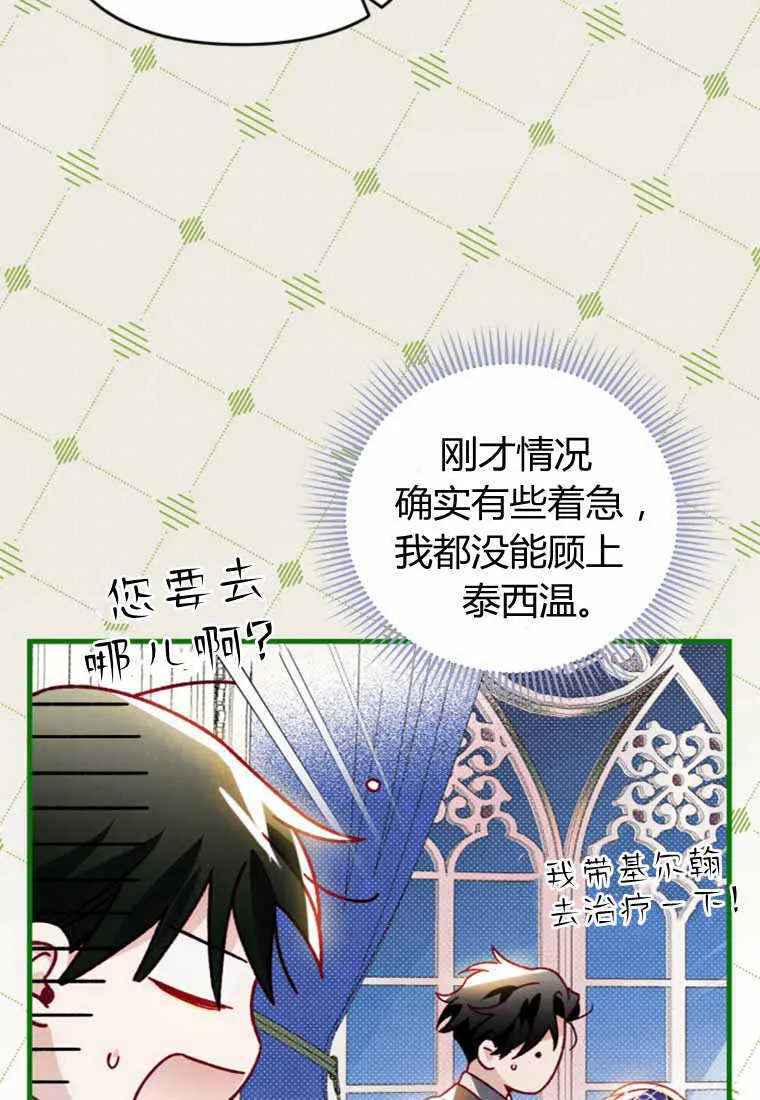 第28话81